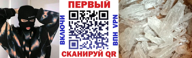как найти закладки Талдом Амфетамин 97%