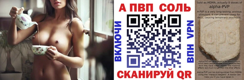 наркота  Талдом  Alpha PVP VHQ 