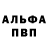 МДМА кристаллы TedlyBinn