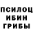ГЕРОИН гречка Mickeee Oliinik