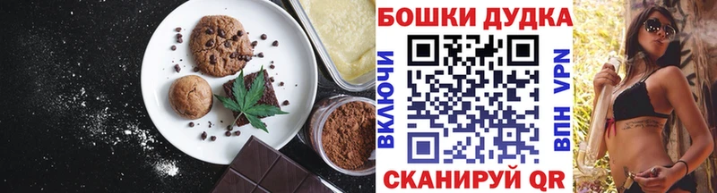 Canna-Cookies конопля Талдом