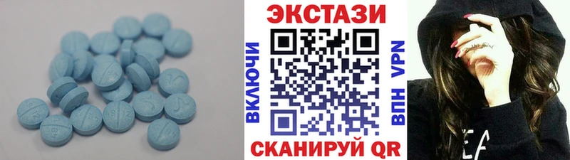 Экстази 280мг  Талдом 