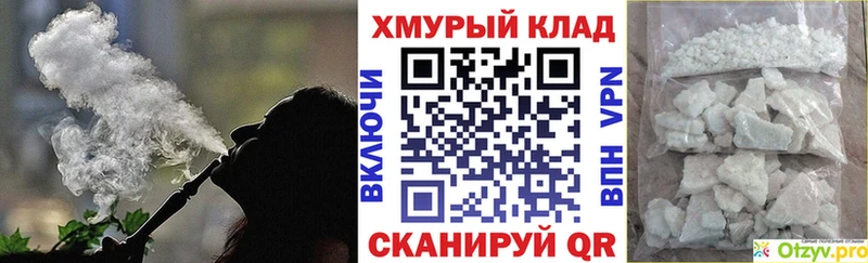 ГЕРОИН Heroin  Талдом 