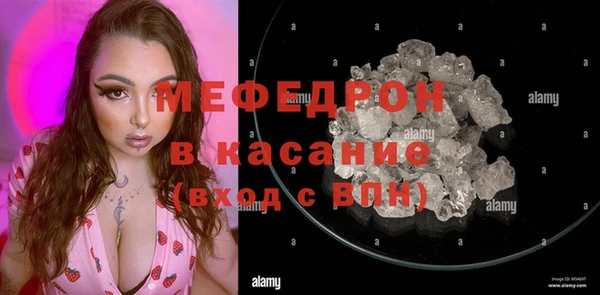 герыч Красноперекопск