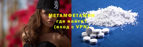 мескалин Краснотурьинск