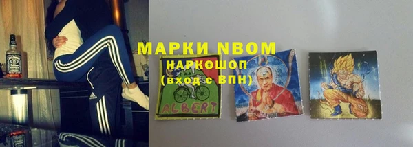 jwh Краснослободск