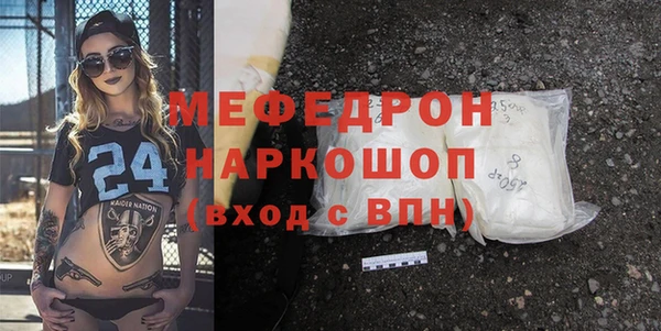 мескалин Краснотурьинск
