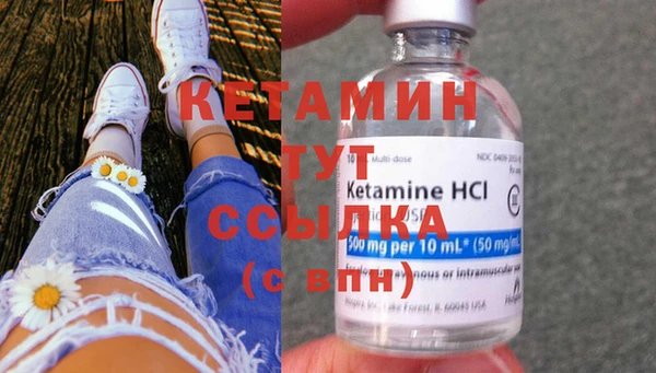 мескалин Краснотурьинск