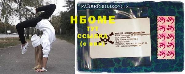 мескалин Краснотурьинск