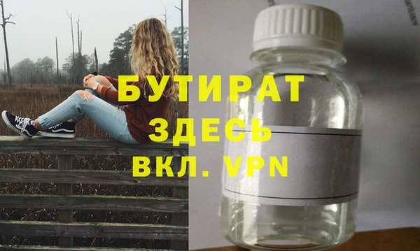 герыч Красноперекопск