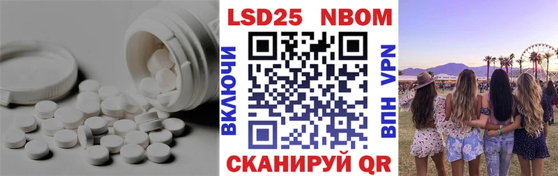 LSD-25 экстази кислота Талдом