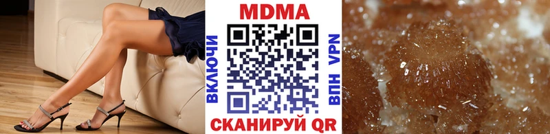 MDMA молли  кракен как зайти  Талдом  купить  