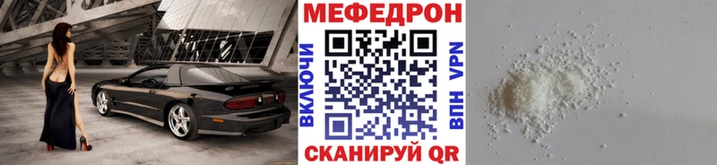 где купить   Талдом  Мефедрон VHQ 