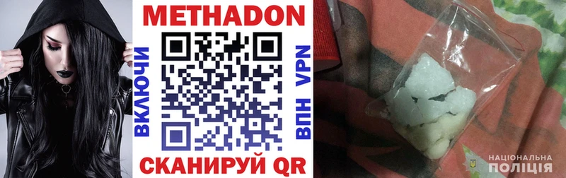 hydra как войти Талдом МЕТАДОН мёд