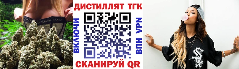 ТГК концентрат  сколько стоит  KRAKEN как войти  Талдом 