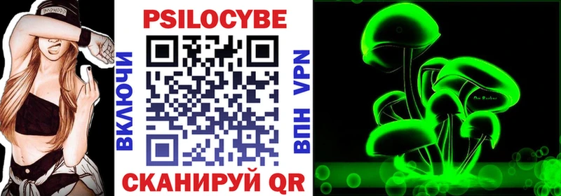Галлюциногенные грибы прущие грибы Талдом